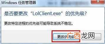 1070ti玩lol全特效150帧 1070玩lolfps低怎么办