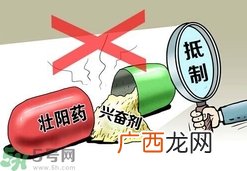 兴奋剂是什么东西?兴奋剂有什么作用?