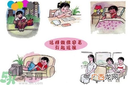 近视眼的护理措施？近视眼的饮食护理？