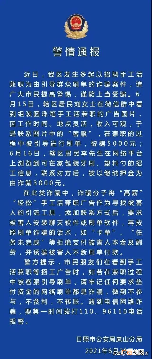 附近免费手工活拿回家 临沂八路手工活外放