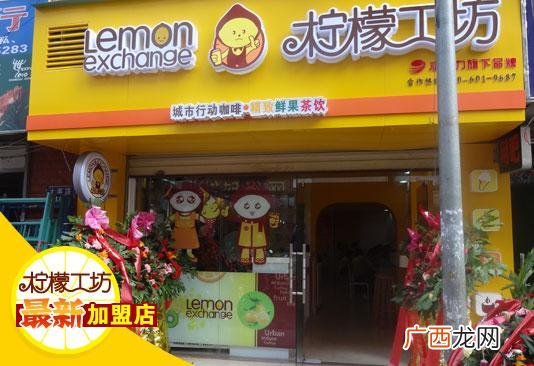 大学生开奶茶店赚万元 普通奶茶店一年能赚多少