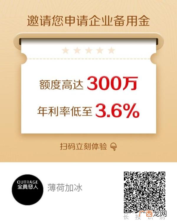 借10万分36期的正规平台,创业开店贷款怎么贷