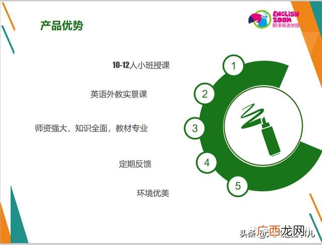 北京口碑好的幼小衔接班,北京丰台区幼小衔接培训机构