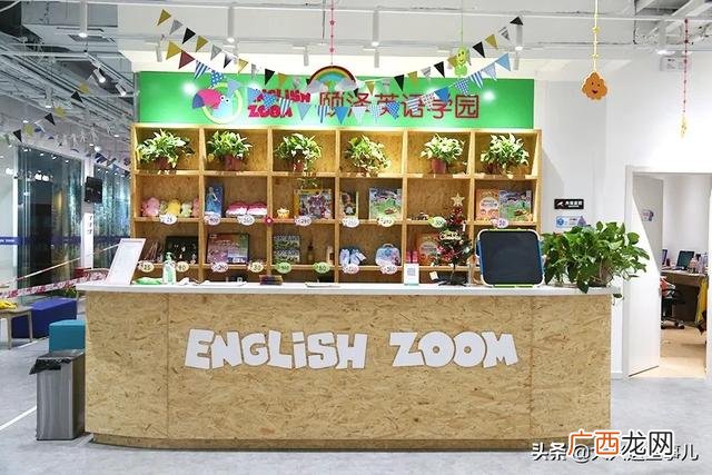 北京口碑好的幼小衔接班,北京丰台区幼小衔接培训机构