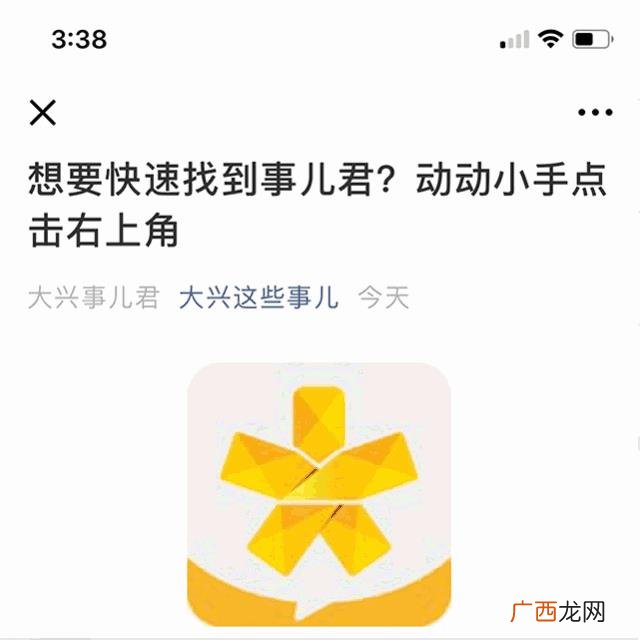 北京口碑好的幼小衔接班,北京丰台区幼小衔接培训机构