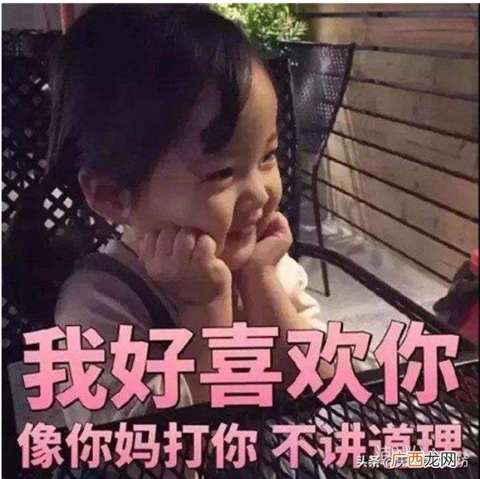 现在几点了土味情话，七夕情人节土味情话大合集