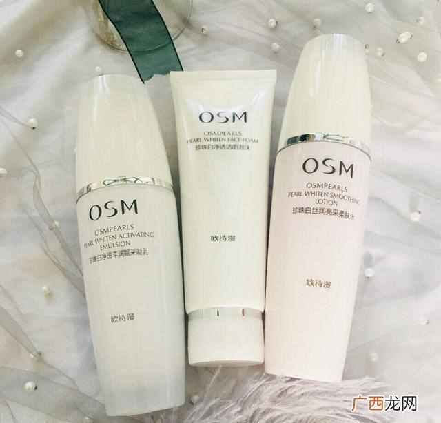欧诗漫官网代理价格 欧诗漫洗面奶适合年龄