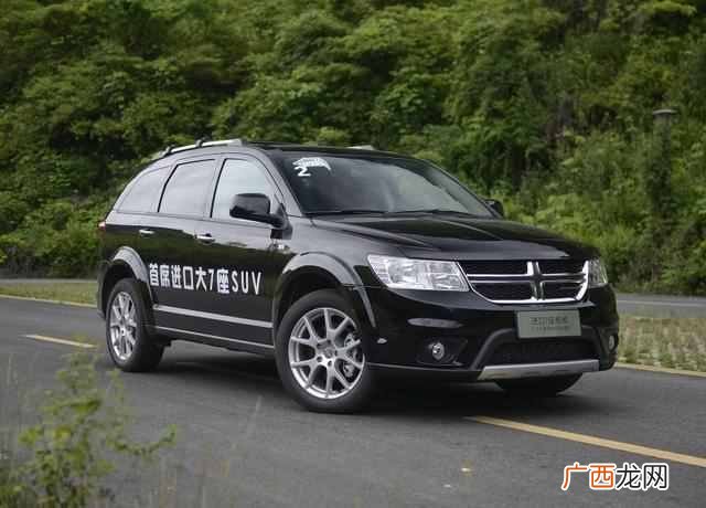 开启道奇酷威隐藏功能 道奇酷威怎么样 suv