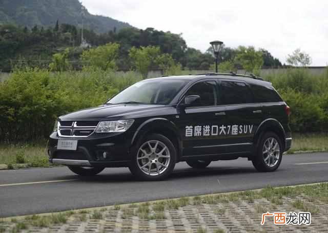 开启道奇酷威隐藏功能 道奇酷威怎么样 suv