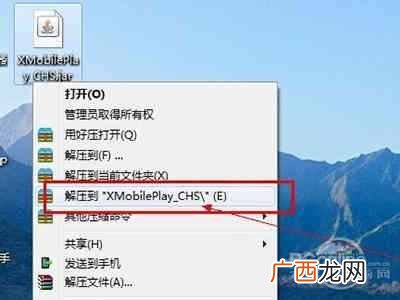 package程序安装 nupkg文件怎么打开