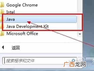 package程序安装 nupkg文件怎么打开