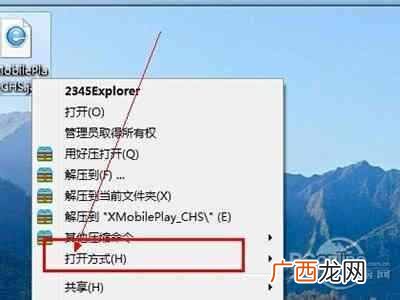 package程序安装 nupkg文件怎么打开