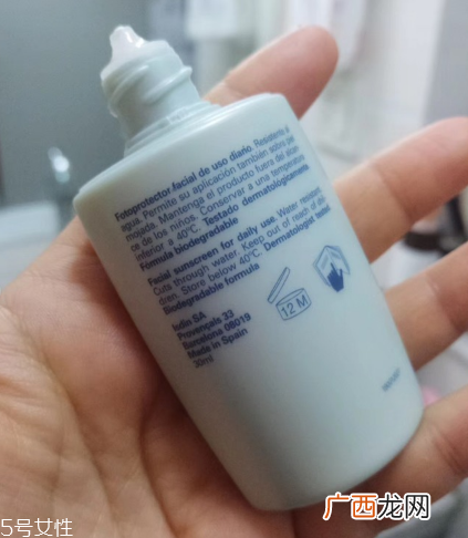 怡思丁多维光护沁融水感防晒液怎么样 不油不水