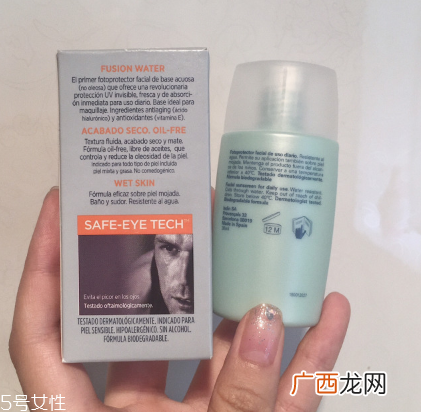 怡思丁多维光护沁融水感防晒液怎么样 不油不水