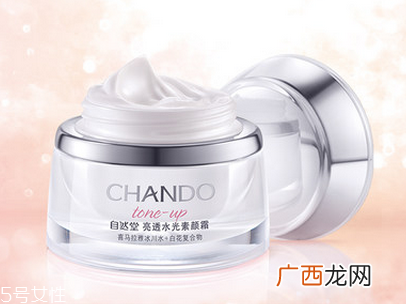 自然堂素颜霜适合油性肤质吗 给你一键美颜的肌肤