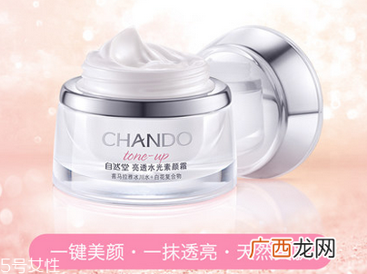 自然堂素颜霜适合油性肤质吗 给你一键美颜的肌肤