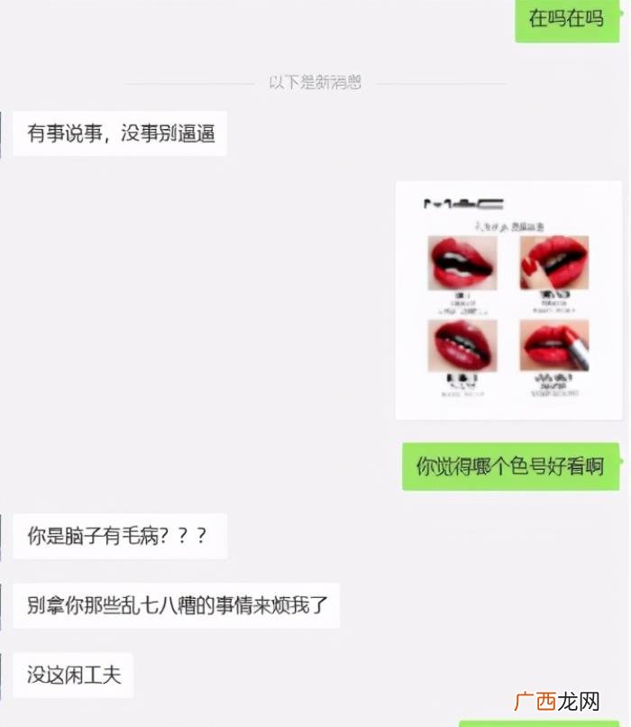 想和前任复合怎么开口不尴尬，才能刺激男人主动复合