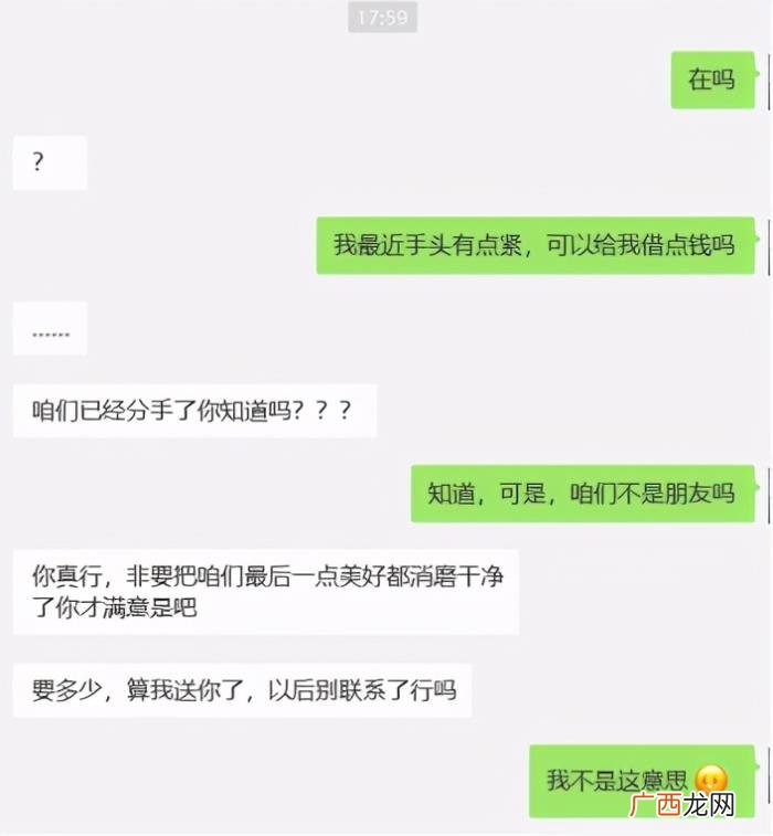 想和前任复合怎么开口不尴尬，才能刺激男人主动复合