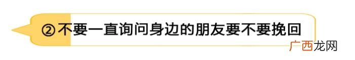 挽回男人的心攻心术，哪有挽回不了的男人