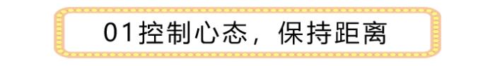 挽回男人的心攻心术，哪有挽回不了的男人