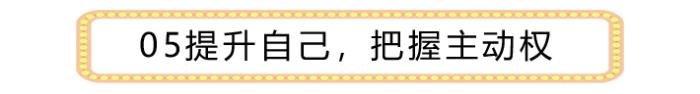 挽回男人的心攻心术，哪有挽回不了的男人