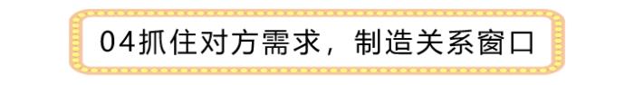 挽回男人的心攻心术，哪有挽回不了的男人