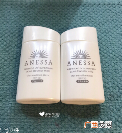 敏感干皮油皮防晒霜推荐 敏感肌福音