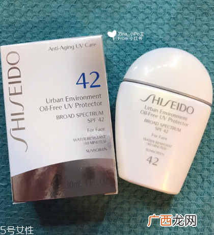 敏感干皮油皮防晒霜推荐 敏感肌福音
