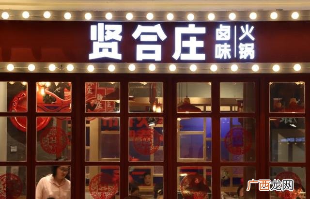 全国十大自助烤肉加盟 全国排名前10的烤肉店