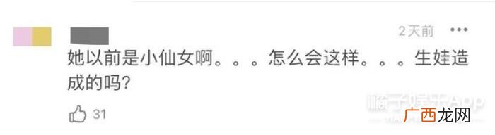 明星的脸怎么瘦下去的，那些暴瘦的明星