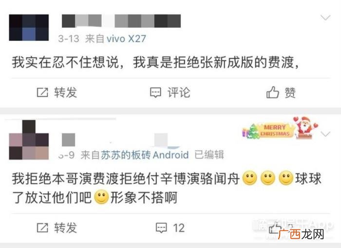 明星的脸怎么瘦下去的，那些暴瘦的明星