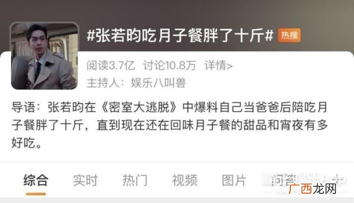 明星的脸怎么瘦下去的，那些暴瘦的明星