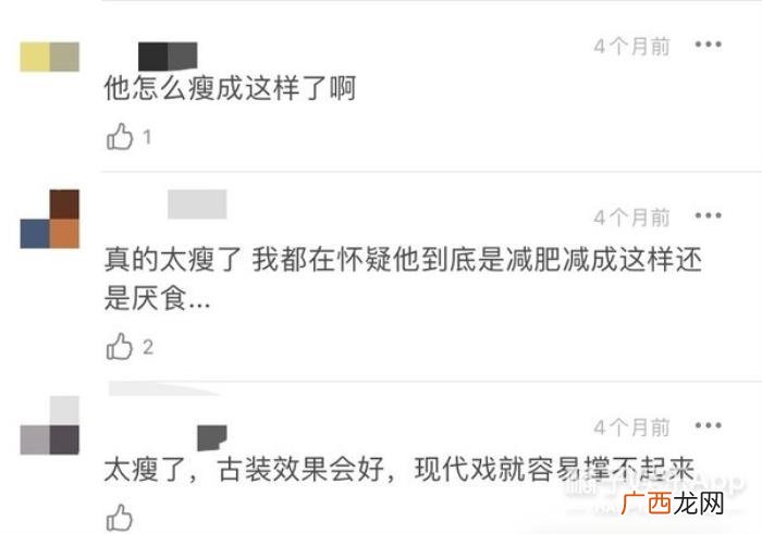 明星的脸怎么瘦下去的，那些暴瘦的明星