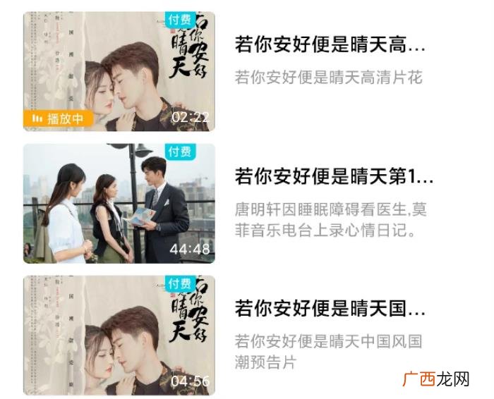 张翰新剧开拍，张翰新剧割韭菜太自信