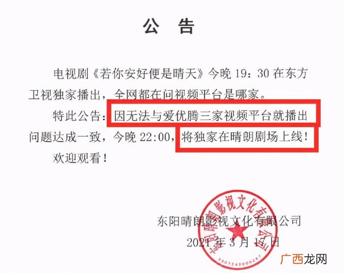 张翰新剧开拍，张翰新剧割韭菜太自信