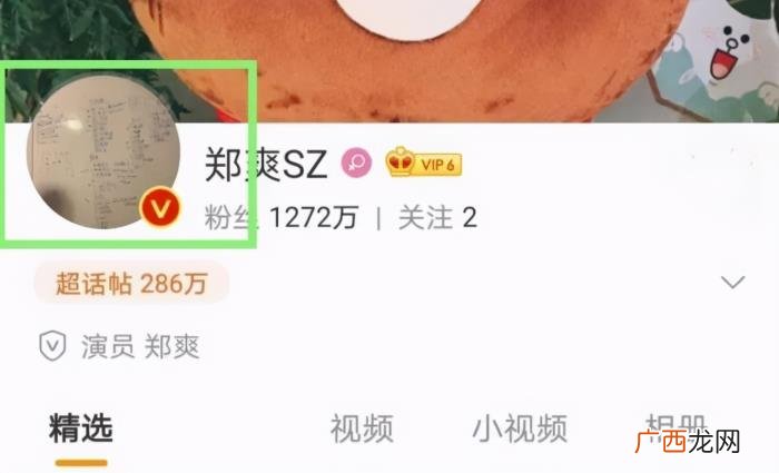 张翰新剧开拍，张翰新剧割韭菜太自信