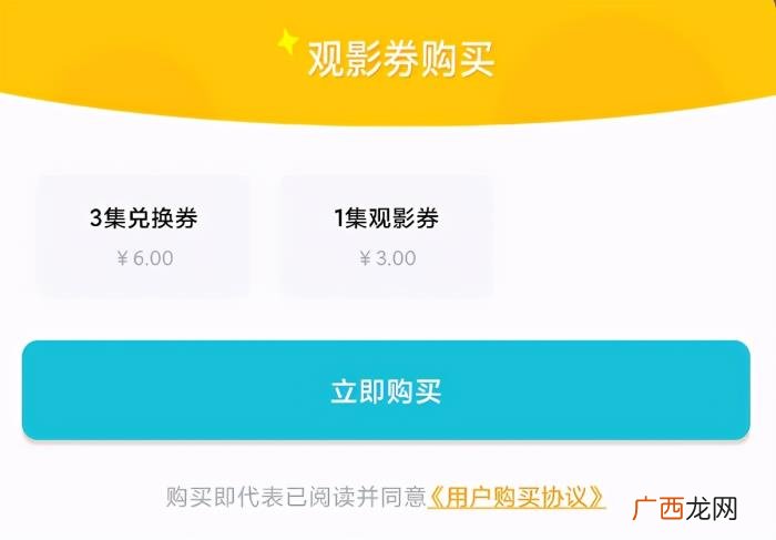 张翰新剧开拍，张翰新剧割韭菜太自信