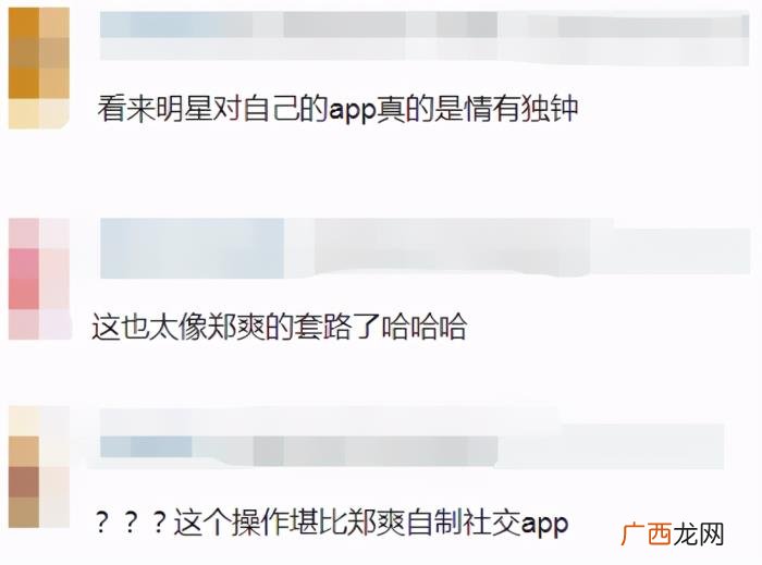 张翰新剧开拍，张翰新剧割韭菜太自信