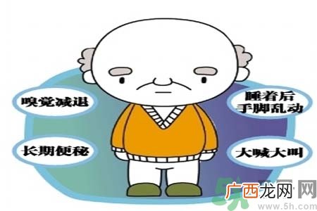 帕金森的治疗方法有哪些?