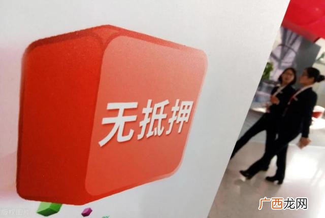 100%通过率的网贷 征信太差怎么借钱