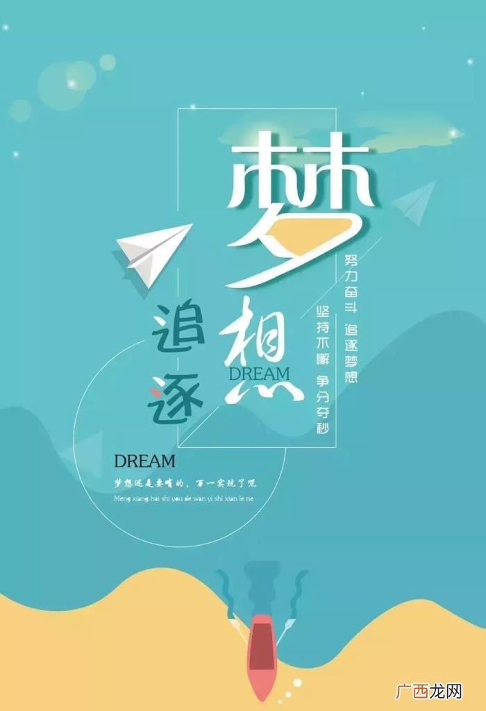 想要的东西自己买语录，我喜欢的东西都很贵