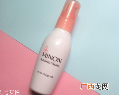minon乳液适合油皮么？干皮和敏感肌最适合