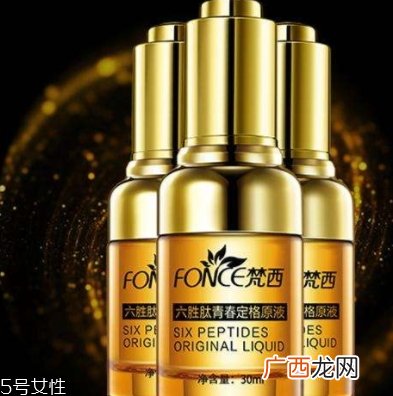 六胜肽原液去皱效果怎样？
