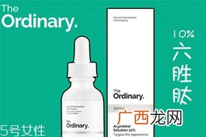 六胜肽原液哪个牌子好？