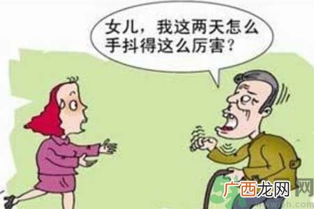 帕金森是发病原因？帕金森会引发什么疾病？