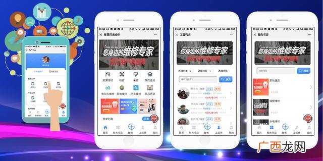 找人做了小程序不给源码,小程序源码网盘