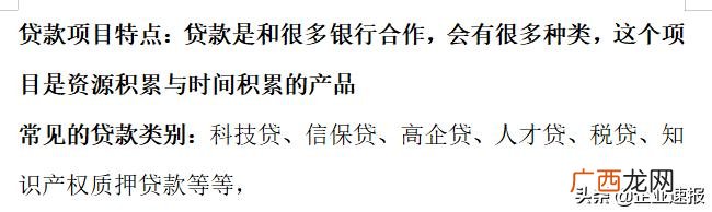 创业贷款好申请吗,二十万无息创业贷款