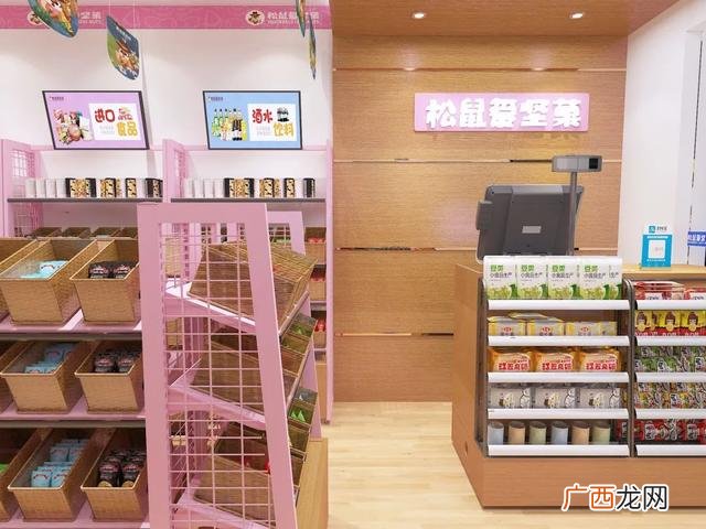 投资加盟,2021创业好项目加盟店