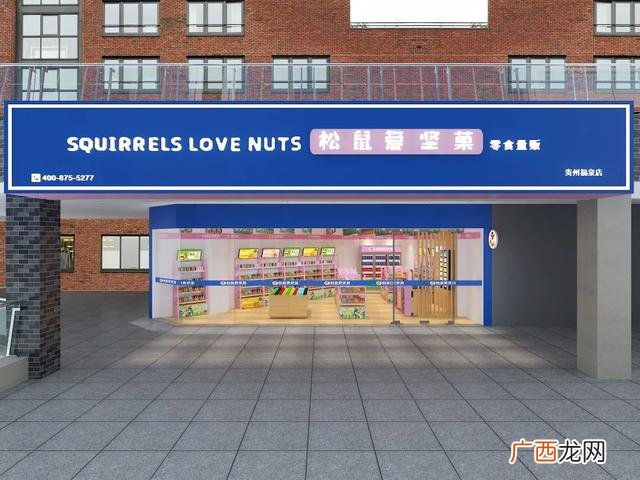 投资加盟,2021创业好项目加盟店