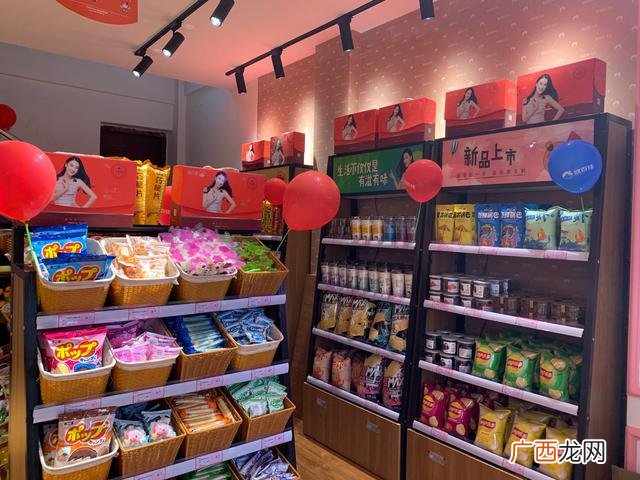 零食小店加盟,6.9小食品加盟店